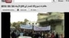 YouTube, Facebook, Twitter: Tools of Syrian Opposition