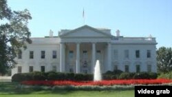 White House