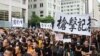 香港反送中抗议活动的蔓延和整合趋势