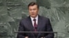 Янукович в ООН предложил украинские самолеты и корабли для эвакуации людей из горячих точек 