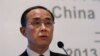 China Telecom Chairman Resigns Amid Corruption Probe