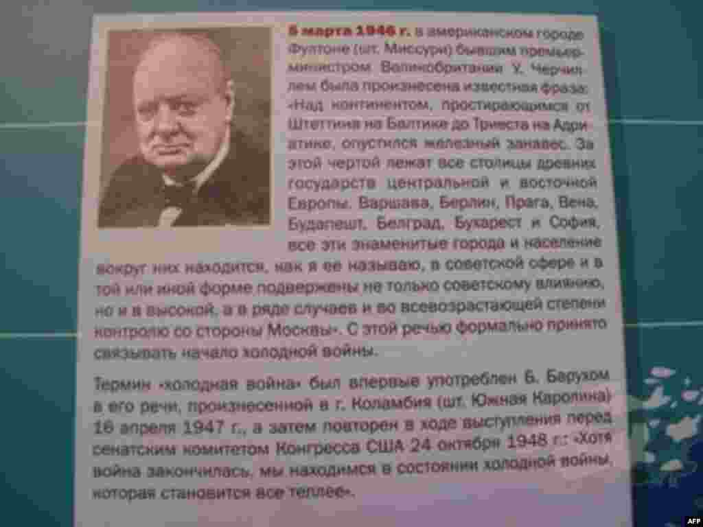 Фрэнсис Гэри Пауэрс-младший в Москве