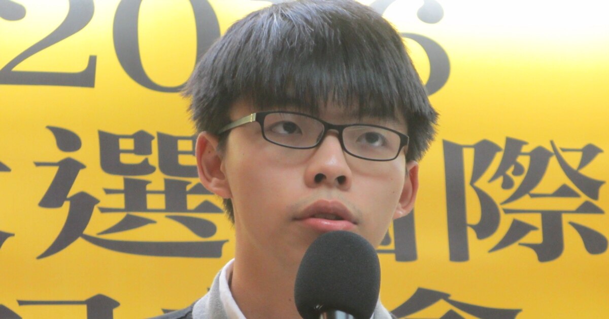 黄之锋上诉获减刑一个月 但必须立即入监服刑