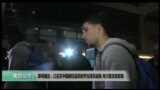 美国观察2017年11月16日