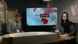 د ډیوه ریډیو د روانو چارو خپرونه په ټي وي