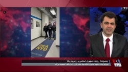 چشم‌انداز روابط جمهوری اسلامی و رژیم ونزوئلا
