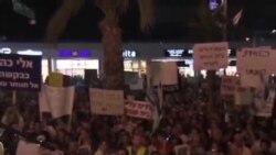 اختلافات مذهبی در اسرائيل