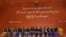နိုင်ငံတော်သမ္မတရဲ့ နိုင်ငံစွမ်းဆောင်ရည်ဆု ချီးမြှင့်ပွဲ အခမ်းအနား နေပြည်တော်မှာ ကျင်းပနေစဉ် (ဓာတ်ပုံ - မြန်မာသမ္မတရုံးဝပ်ဆိုဒ်)