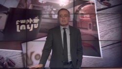 Բարի Լույս. Արամ Վանեցյան` դրոնների ու էկո նստարանների մասին