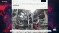 اخبار ساعت ۱۷
