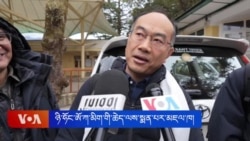 ཉི་ཧོང་ཨོ་ཀ་མིག་གི་ཆེད་ལས་སྨན་པར་མཇལ་ཁ་སྩལ་བ།