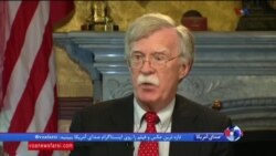 جان بولتون: خروج از برجام شانس توافق با کره شمالی را بیشتر می کند