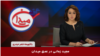 میدان - مجید زمانی در عمق میدان
