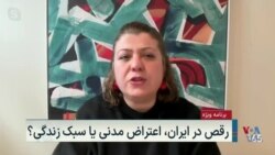 در هم تنیدگی نظام باورهای نسل زد با لیبرالیسم