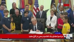 پوشش ویژه| پرزیدنت ترامپ: جمهوری اسلامی نه رهبر دارد نه توان نظامی؛ هیچ شانسی ندارد
