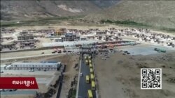 བོད་མིས་རྒྱ་ནག་གི་སྒོ་ཕྱུགས་ཚོད་འཛིན་སྲིད་ཇུས་ལ་ཞི་རྒོལ།