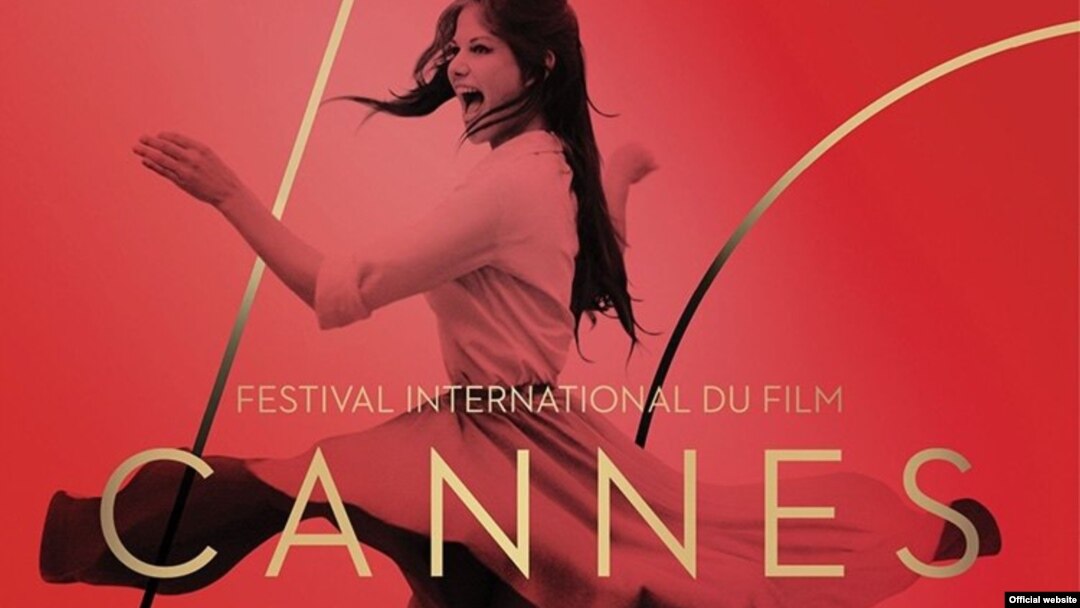 The Cannes Film Festival's 2017 poster