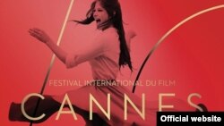 The Cannes Film Festival's 2017 poster