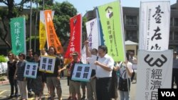 台湾公民团体就两岸协议召开记者会