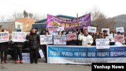 7일 경기도 김포시 애기봉 출입신고소 앞에서 '대북 전단살포 및 애기봉 등탑 반대 공동대책위원회'가 기자회견을 열고 "애기봉 등탑이 있던 자리에 대형 성탄 트리를 설치하려는 계획을 철회하라"고 촉구했다.