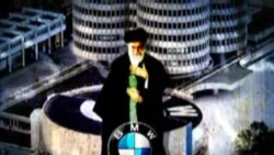 آنتن Fri, 10 May