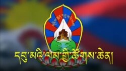 རྒྱལ་སྤྱིའི་དབུ་མའི་ལམ་གྱི་ཚོགས་ཆེན་ཐེངས་དང་པོའི་གྲུབ་འབྲས།