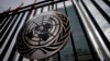 资料照片：纽约联合国总部外的正门上显示着联合国的标志。(2022年2月24日)