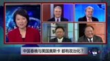 焦点对话：中国春晚与美国奥斯卡，都有政治化？