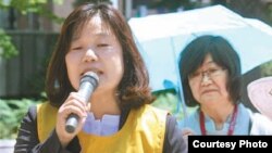 한국 정신대대책협의회 윤미향 상임대표