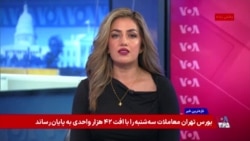 تأکید سازمان همکاری اسلامی بر رفع محدودیت‌های آموزش و کار زنان در افغانستان