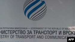 Shqetësime për projektligjin e mediave elektronike në Maqedoni