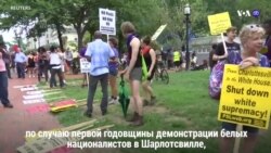 Новости США за 60 секунд. 12 августа 2018 года