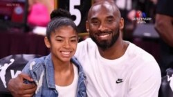 Ամերիկան սգում է առասպելական բասկետբոլիստ Քոբի Բրայընթի մահը