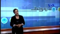 روی خط 26 Mar