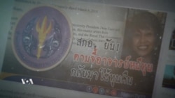 เปิดใจนักเรียนทุนไทยกรณีอดีตนักเรียนหนีทุนในอเมริกา