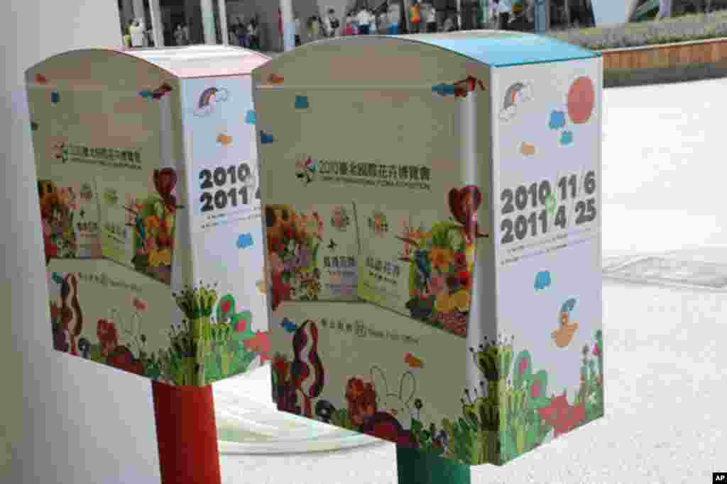 設計可愛的花博郵筒