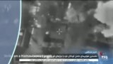 اخبار شامگاهی