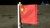 En esta imagen proporcionada por la Administración Espacial Nacional China (CNSA), publicada por la agencia de noticias Xinhua, muestra una bandera nacional china transportada por el módulo de aterrizaje en la cara oculta de la Luna, el martes 4 de junio de 2024. 