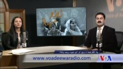 بي بي شیرینه – وي او اې ډيوه په ټیلې ویژن