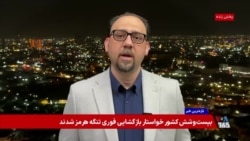 پیام واشنگتن به زیدی: شراکت، مشروط به مهار گروه‌های وابسته به جمهوری اسلامی و نابودی تروریسم است