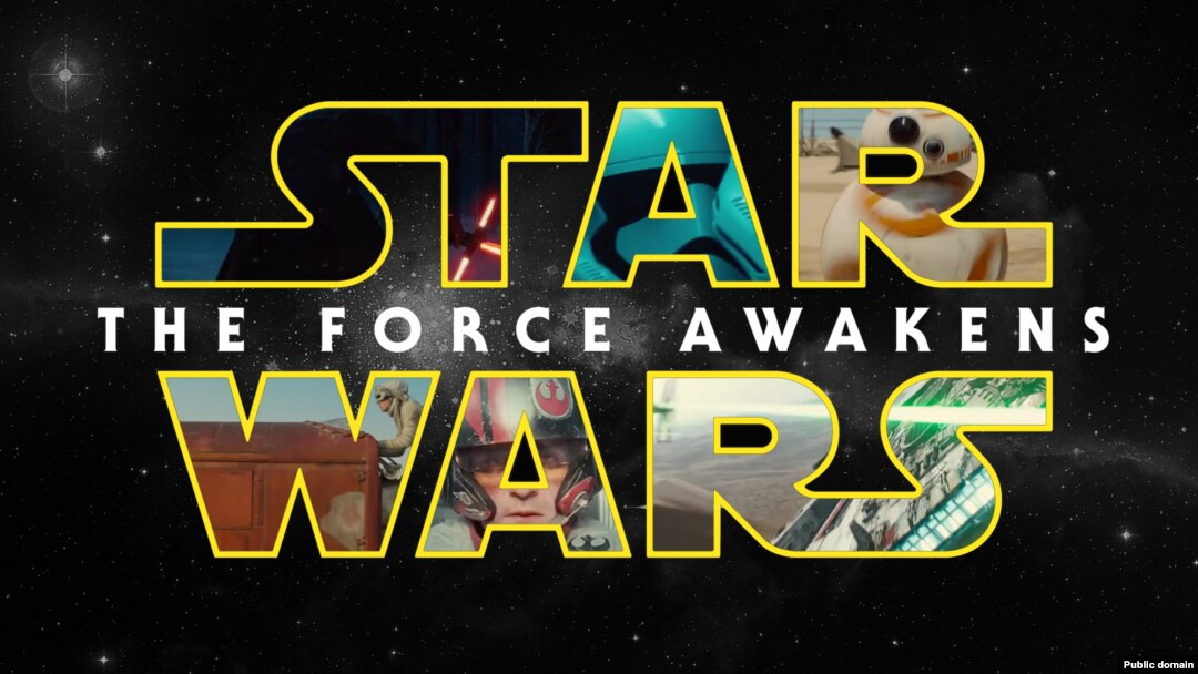 Star Wars movie poster