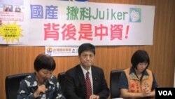 台湾在野党台联党举行中资介入政府通信软件记者会