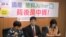 台湾在野党台联党举行中资介入政府通信软件记者会