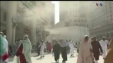 اخبار شبانگاهی