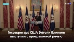 Новости США за минуту – 3 марта 2021