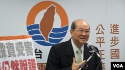 台湾民间团体抗议湖南省长来访