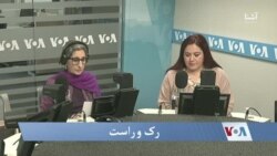 رک و راست: حضور زنان در نشست دوحه برای افغانستان