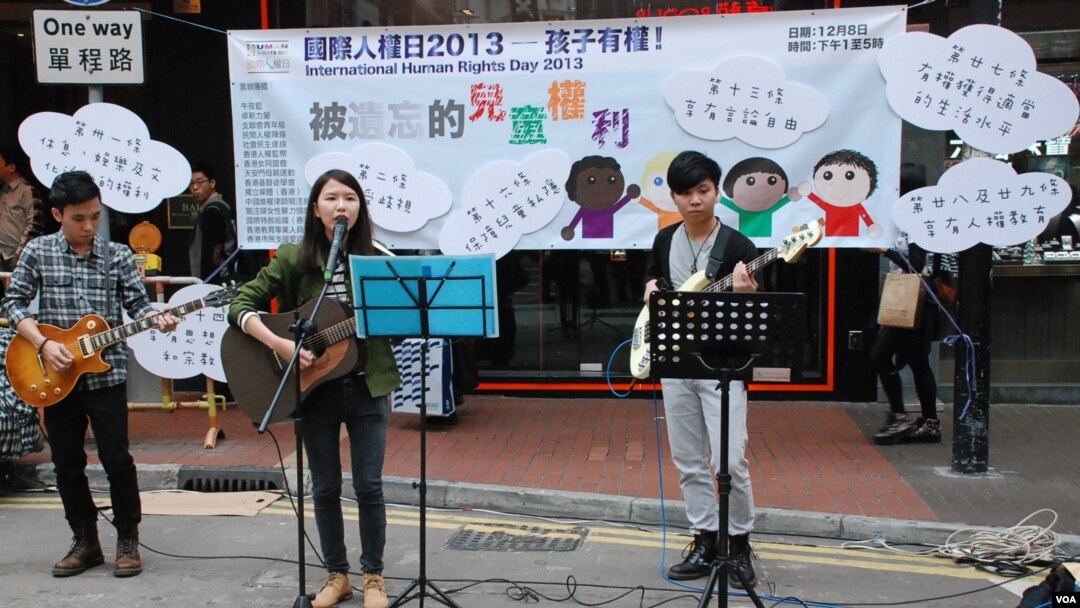 香港多個團體以「孩子有權」為主題，舉辦「國際人權日2013年嘉年華」