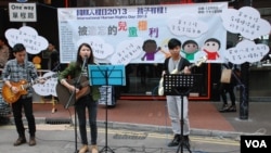 香港多個團體以「孩子有權」為主題，舉辦「國際人權日2013年嘉年華」