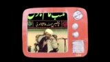 تبلت